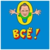 BCE!
