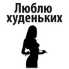 Фантазии 18+ 👉 @pornostikerys 🔞 5