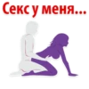 Фантазии 18+ 👉 @pornostikerys 🔞 7