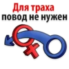 Фантазии 18+ 👉 @pornostikerys 🔞 11