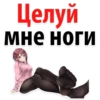 Фантазии 18+ 👉 @pornostikerys 🔞 13