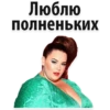 Фантазии 18+ 👉 @pornostikerys 🔞 16