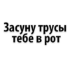 Фантазии 18+ 👉 @pornostikerys 🔞 17