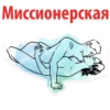 Позы 18+ @pornostikery ⬅️🔞 6