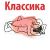 Позы 18+ @pornostikery ⬅️🔞 11