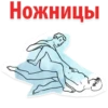 Позы 18+ @pornostikery ⬅️🔞 12