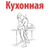 Позы 18+ @pornostikery ⬅️🔞 19