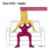 Sexima 5