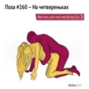 Sexima 6