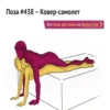 Sexima 9
