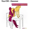Sexima 11