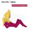 Sexima 12