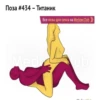 Sexima 15