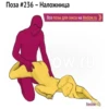 Sexima 20