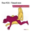Sexima 21