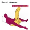 Sexima 24