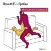Sexima 27