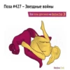 Sexima 30
