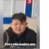 C Я его в очко выебать хочу meme-entre