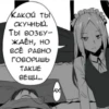 КАКОЙ ТЫЛ Скучный. ТЫ ВОЗБУ- ЖДЁН, НО ВСЁ РАВНО ГОВОРИШЬ TAKUE ВЕЩИ... AX
