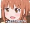ХУЯСЕ ЕБАТЬ ma