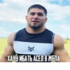 BUKA ХАЧУ ИБАТЬ АСЕЛ В ЖЕПА