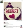 Online Расул ANNAXY вчера в 18:08 Ахмед Точно даст сегодня в 0:20 | Ответить Расул Мне нравится 1 Ахмед, ээ я тебе голову отрежу каферский сукин две секунды назад Ахмеду