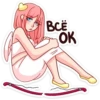 BCB OK