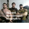 Удалите комментарий пожалуйста