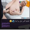HoT 🔥 BaZi 😈 11