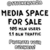 @STICKERSB2B MEDIA SPACE FOR SALE 105 MLN USERS 1.1 BLN TRAFFIC PROMOTE YOUR BUSINESS!