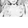 のナカに