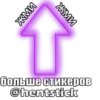 FztJZLVH_by_stickers_stealer_bot 19
