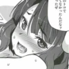 のトコで しなかったんだなァ ったぜ