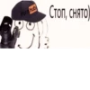 Porn hub 190 Стоп, снято)