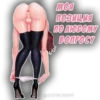BOW ПОЗИЦИЯ ПО ЛЮБОМУ BONPOCY