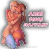 ДАВАЙ BYAEM ПОДРУГАМИ @SISSYA