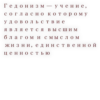 🍓 Пошлые 24