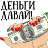 ДЕНЬГИ ДАВАЙ! SES ERICA FEDERAL RESERVE NOT FF 95594731 A F6 D- FF 95594731 A RED DAY