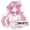 @VKSTIKKS ЗАНЯТО