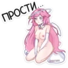 ПРОСТИ. @VKSTIKKS