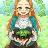 Zelda 8