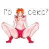 😍️️Sexy Anime 😍️️ 8