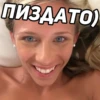 Порномемы 23