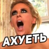Порномемы 24
