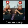 Memes :: 19
