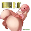 NstShemale 9