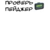 555-1212