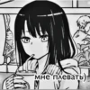 EcsahMUheGu_by_stickers_stealer_bot 22