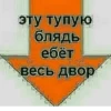 EcsahMUheGu_by_stickers_stealer_bot 23